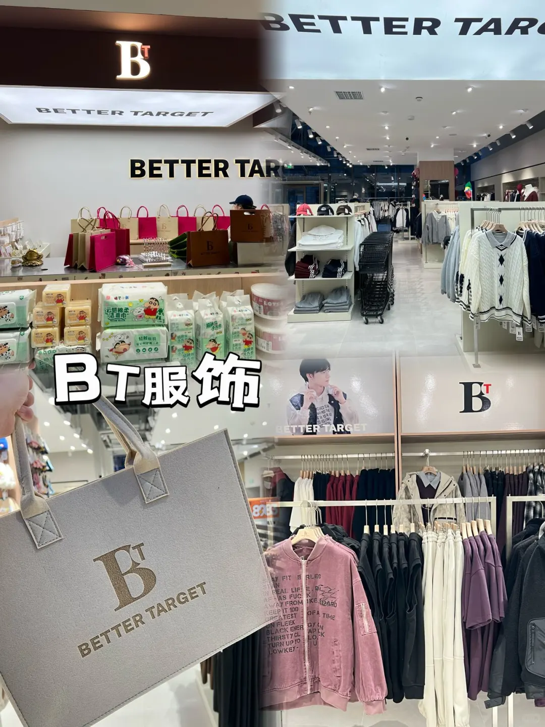 在长春🔥发现一家宝藏服装店❗❗
