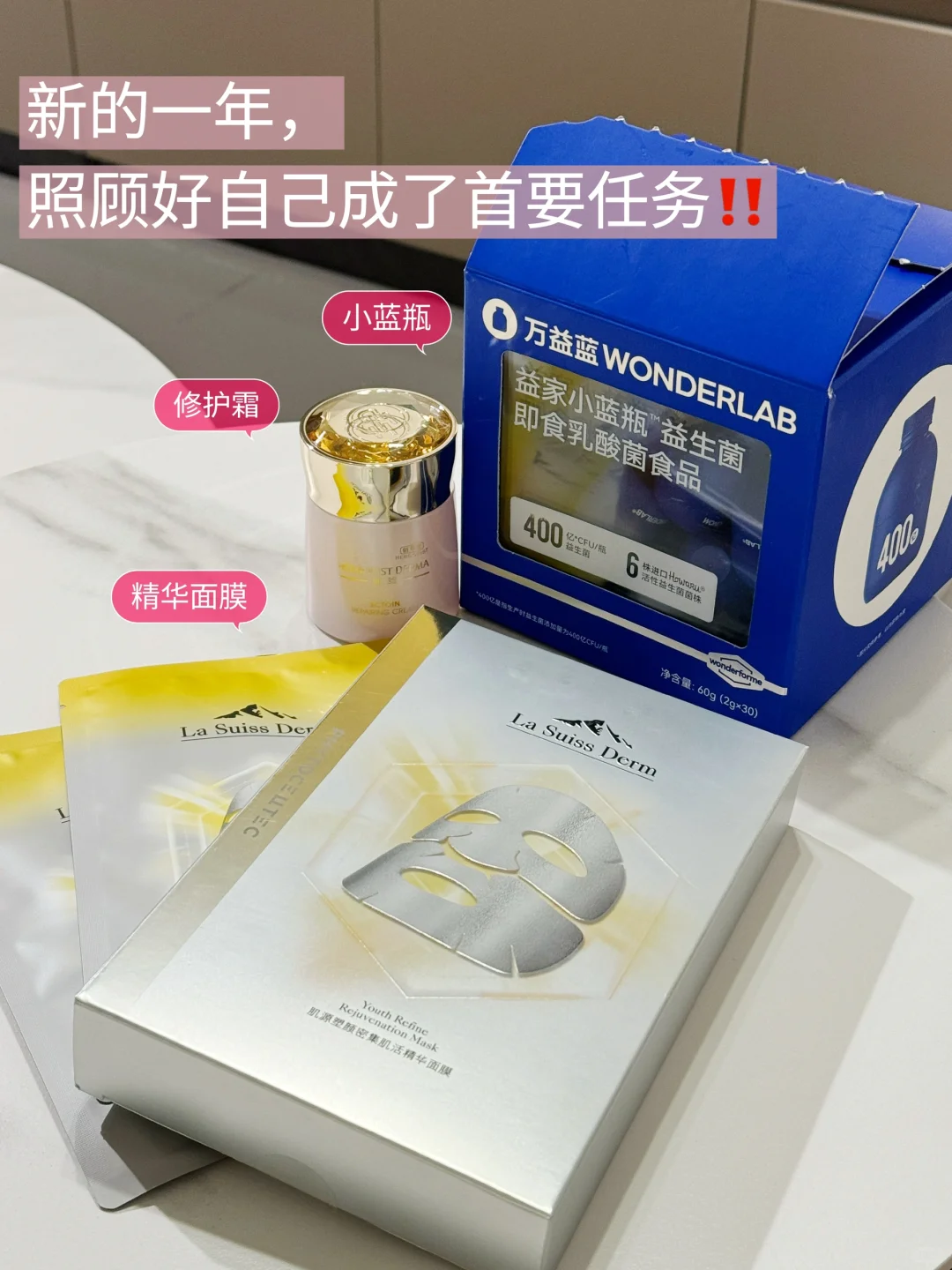节后综合征怎么破？只需三步就搞定