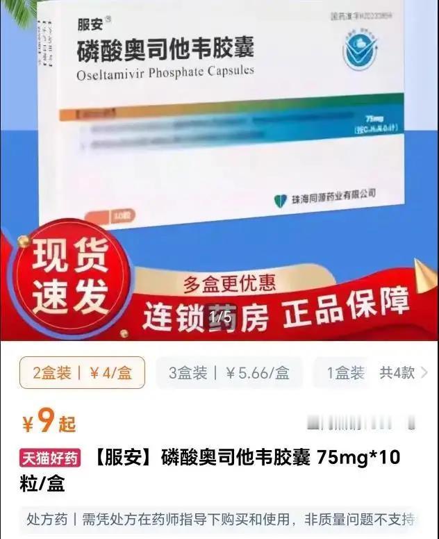 医院药价比网上高，这事真让人纠结。之前我去医院看感冒，开了盒常用药，几十块钱。结