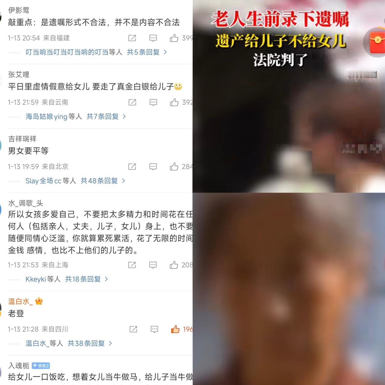 这事儿真是看了让人心里发堵。老人想怎么分自己的钱，确实是他自己的权利，可非要在最