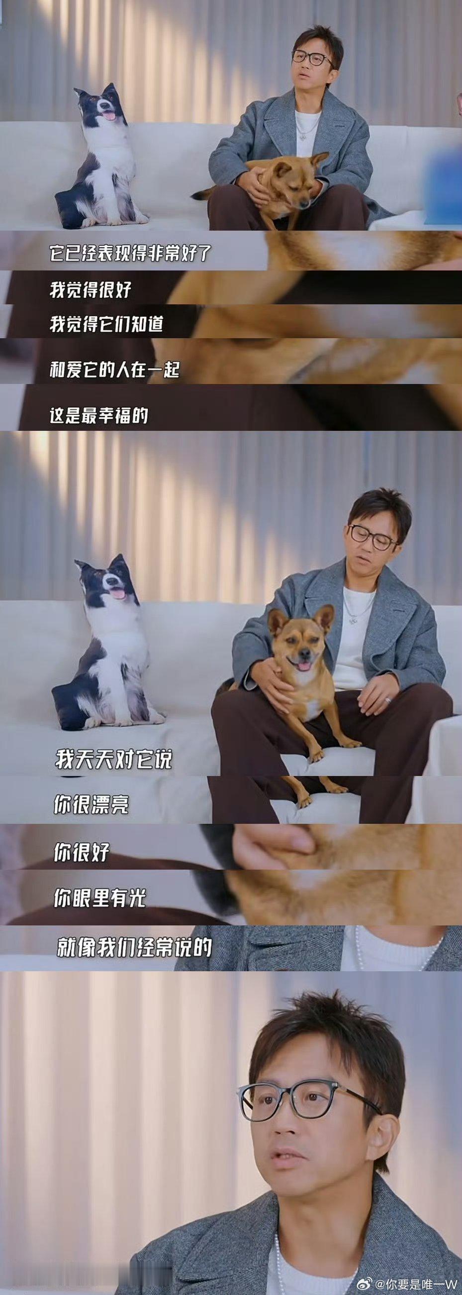 邓超五哈收官落泪 看他哭成那样我反而笑了，因为知道他是真的爱这个节目、爱这群人、