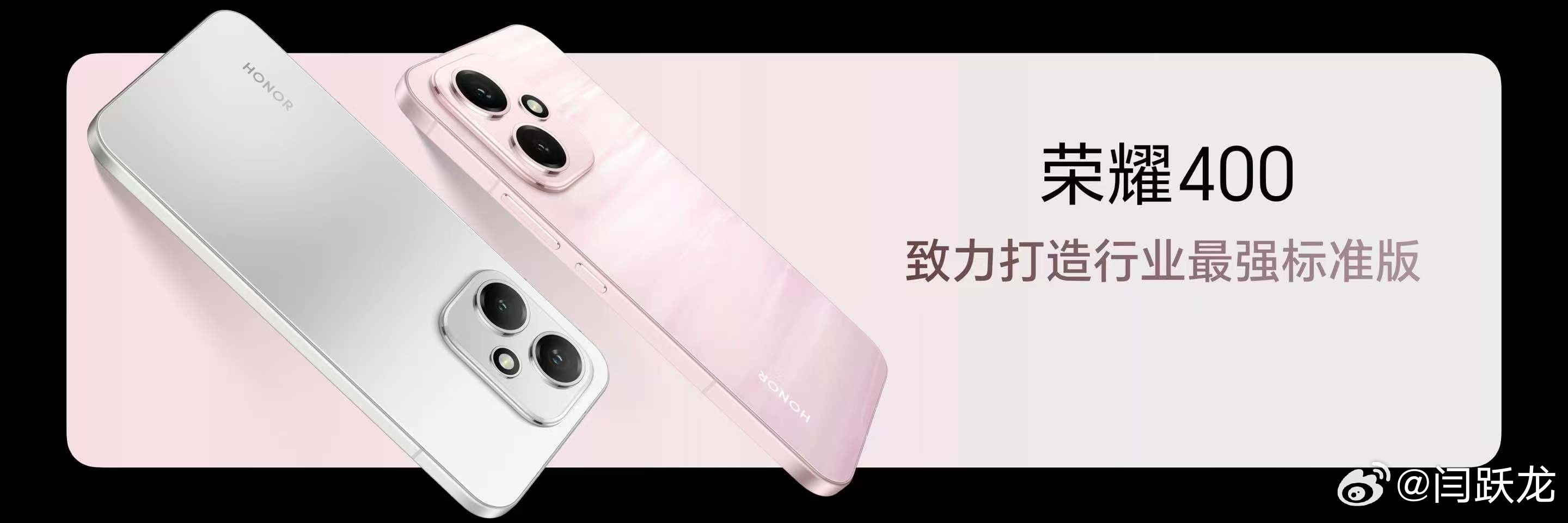 荣耀400 绝对是最强标准版，Pro级黄金五感小直屏、Pro级IP68+IP69