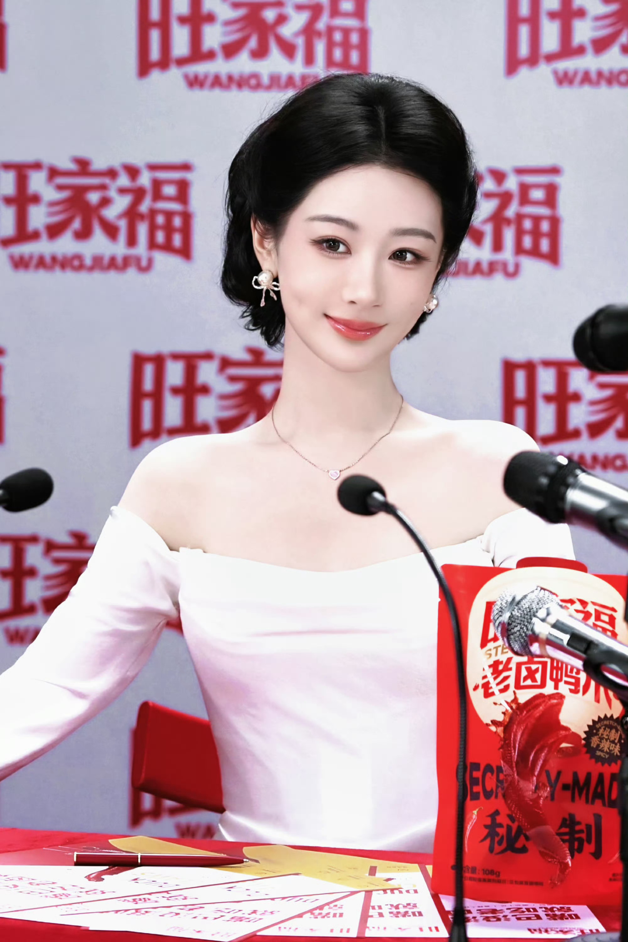 杨紫[超话]杨紫旺家福品牌全球代言人 嘿！我在星品影响力 上邂逅了一个疯狂心动的