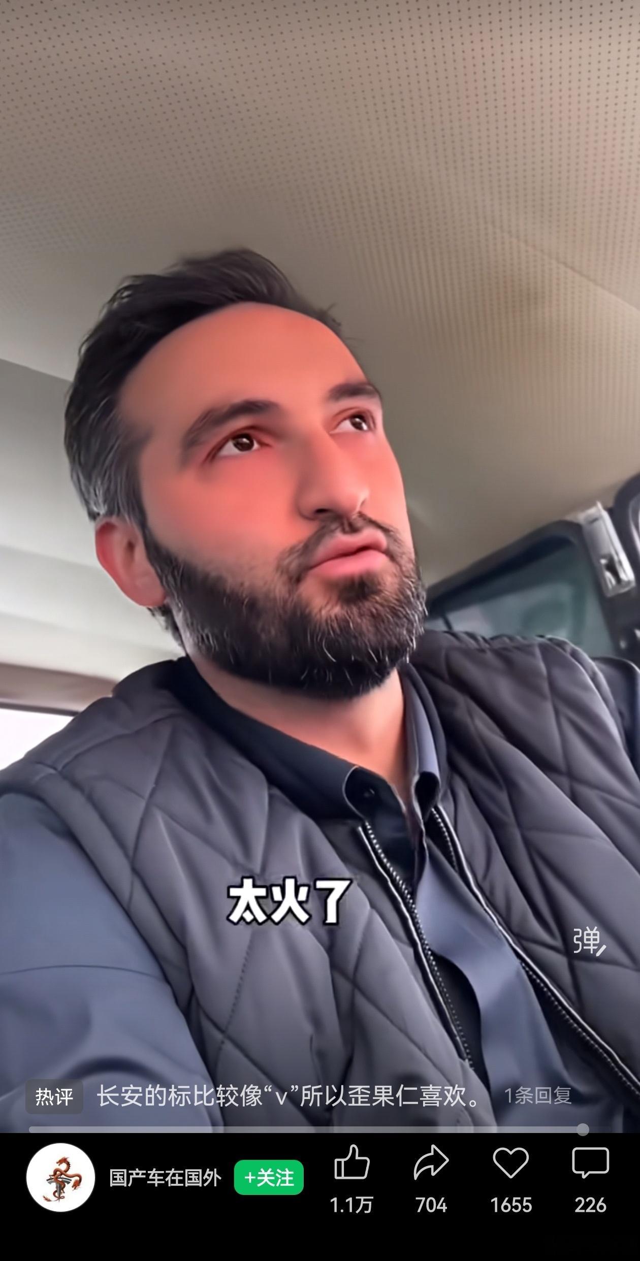 一台长安，两台长安，三台长安，街头直接偶遇四台长安！外国友人在塔吉克斯坦街头亲眼