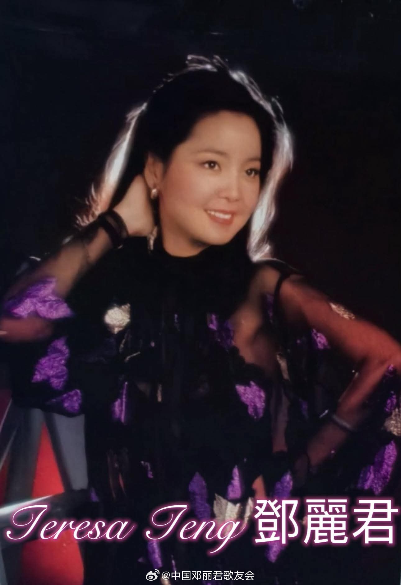 1978年，香港。（FB）邓丽君[超话] ​​​