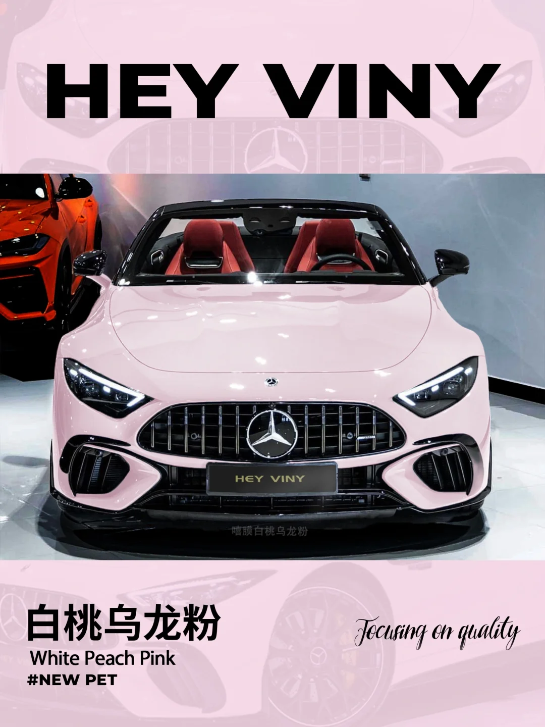 对呀这就是梦幻色呀