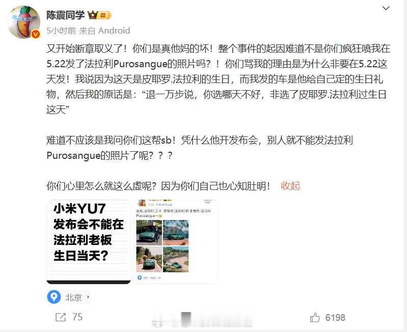 就在22号发了个保时捷的SUV，就是颜色像了点，一堆人为啥义愤填膺[允悲] 法拉