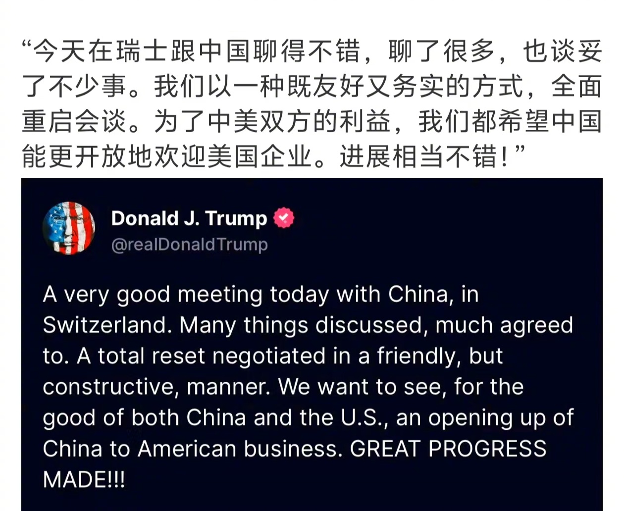 印巴局势再升级中方绝不会牺牲原则立场与美达成协议热点现场 聊的不错（说明没有谈崩