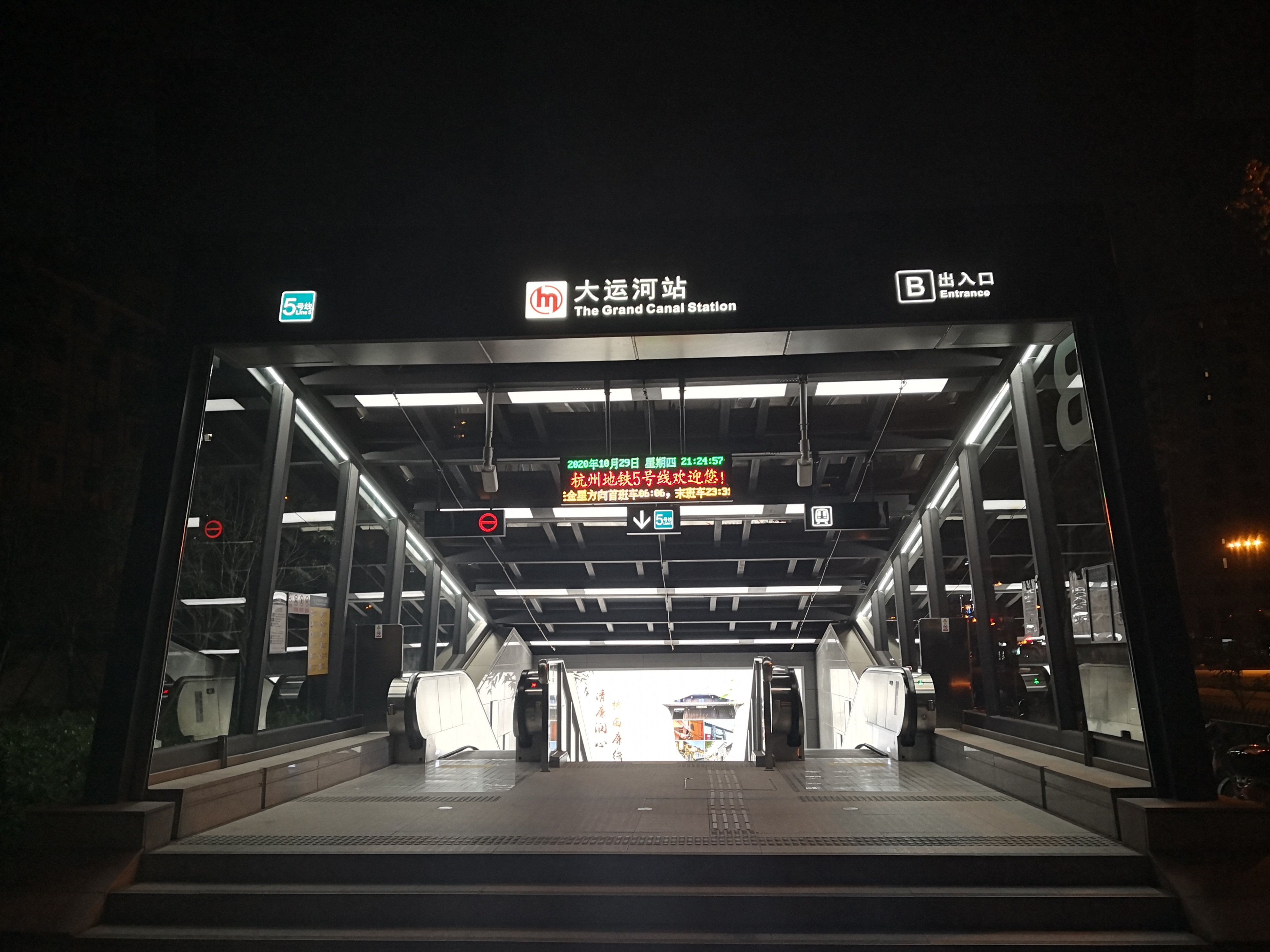 今日回忆杀：那年盛夏，杭州的风与旧时光多年来，我总反复梦回2020年的杭州。那段