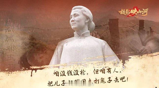 1944年，日寇在密云地区发起扫荡，企图抓捕在这里活动的我抗日干部群众。接到消息