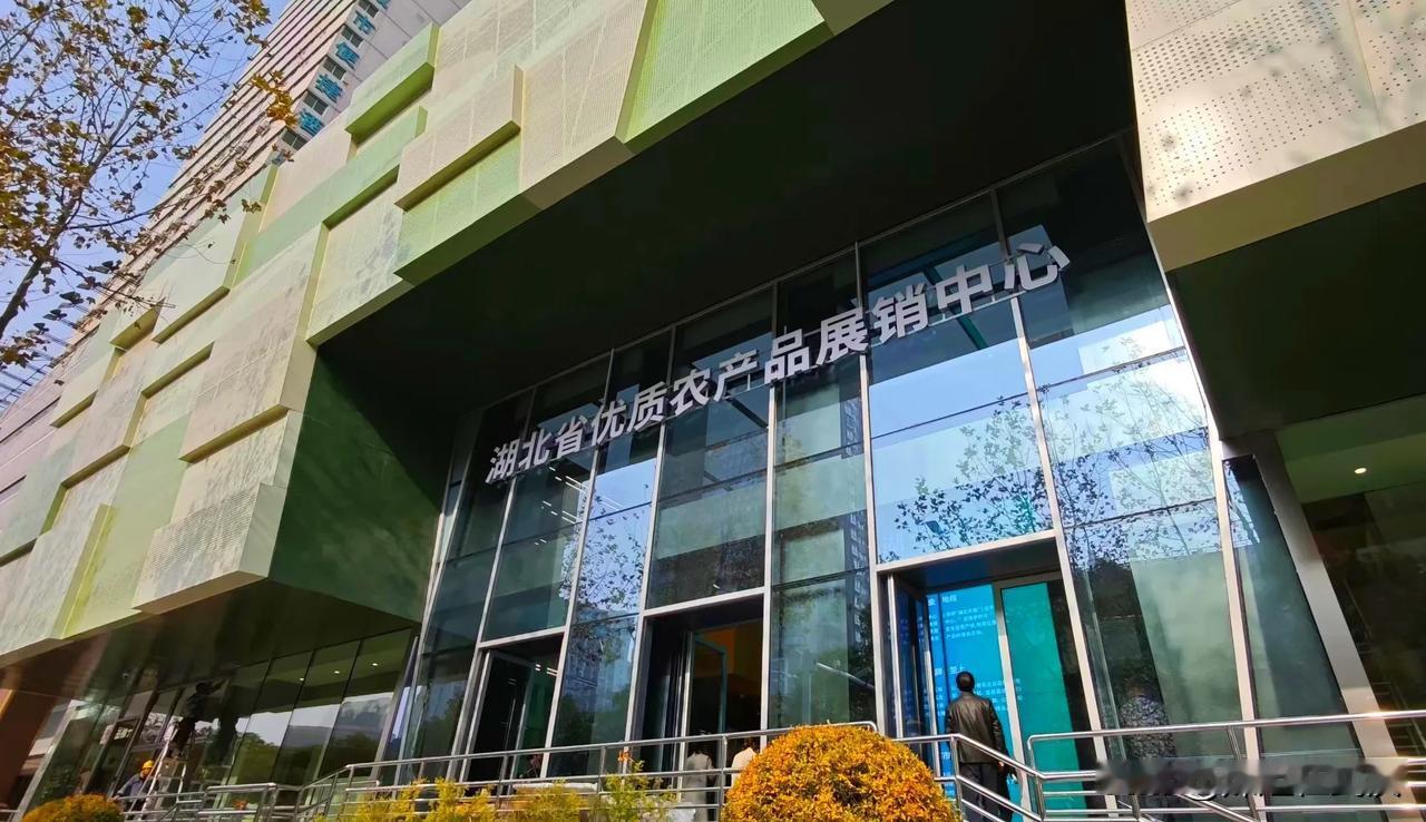 品味农谷 湖北荆门是世界知名的长寿之乡，素有荆楚门户之称。7月22日，一场盛大的