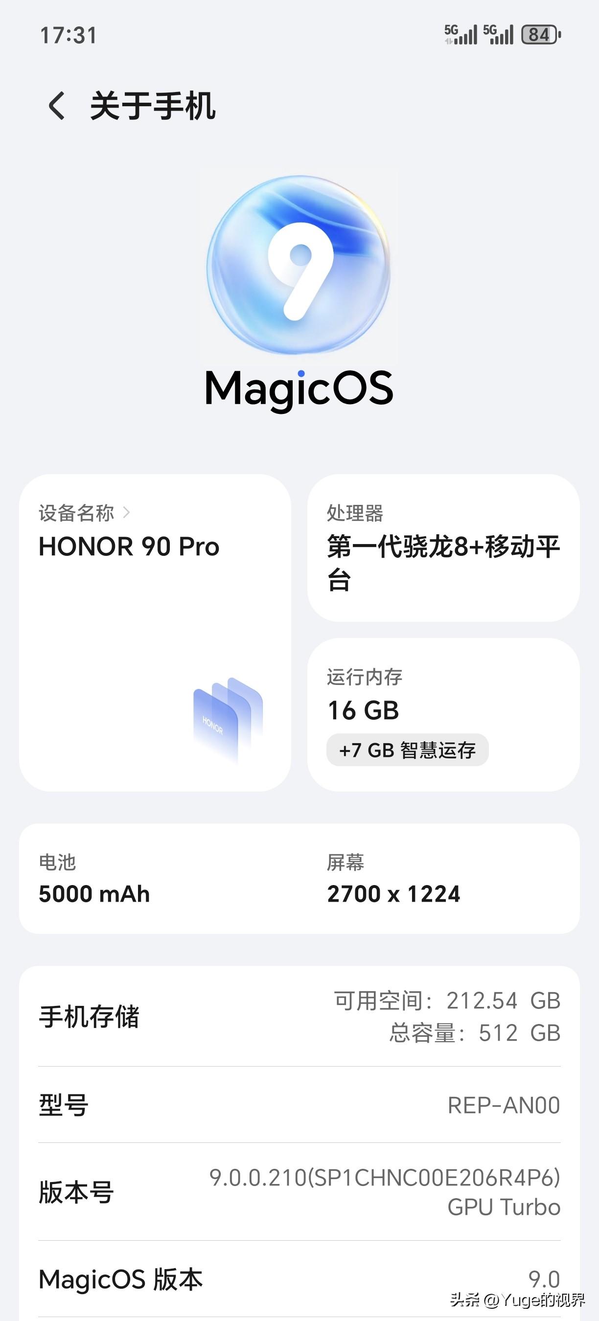 骁龙8+Gen1降频版，不玩游戏当备用机，还能再战几年？荣耀已经永久停更系统了