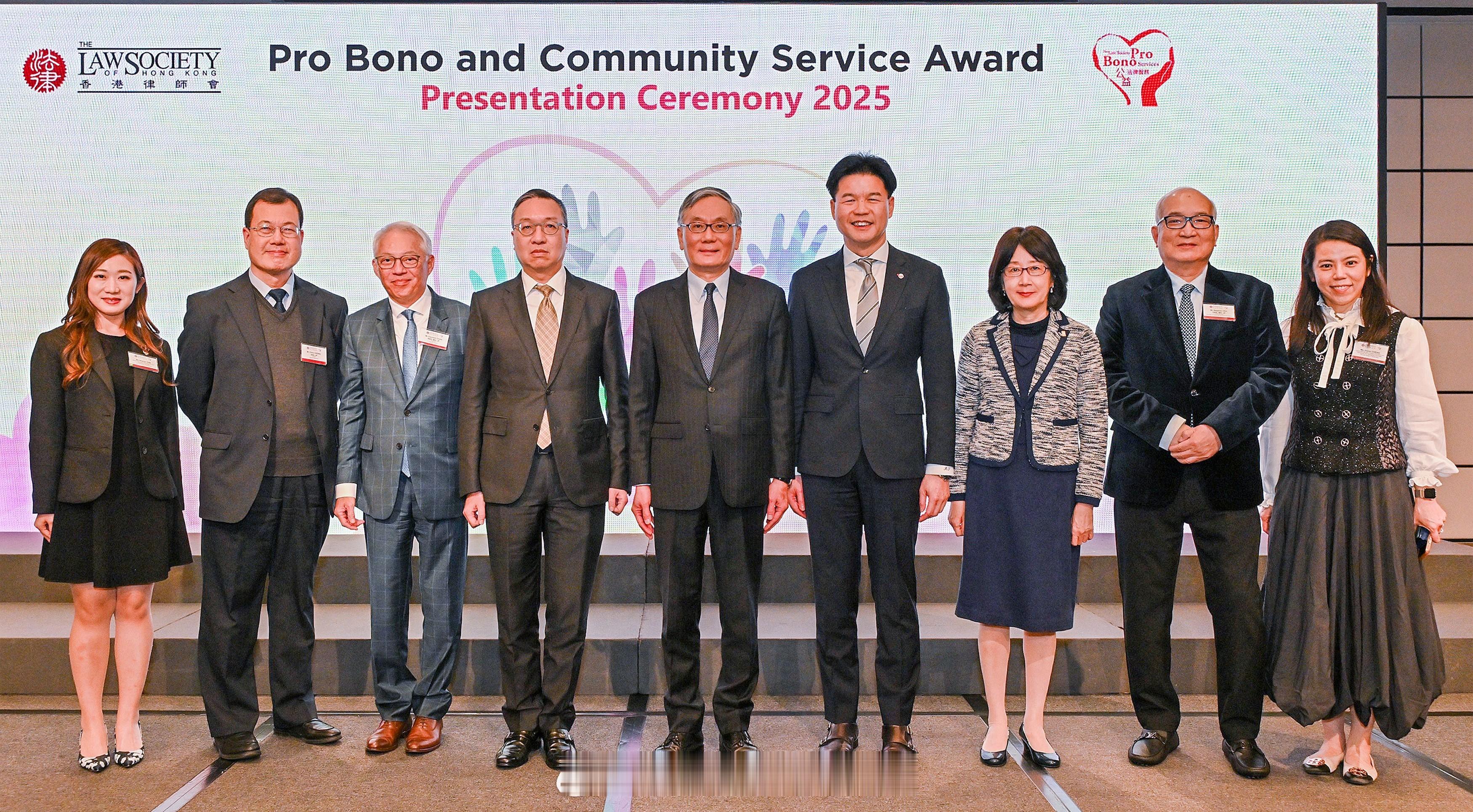 香港刑法香港执法部门私隱专员公署香港法律 「走進業界 — 香港私隱專員出席202