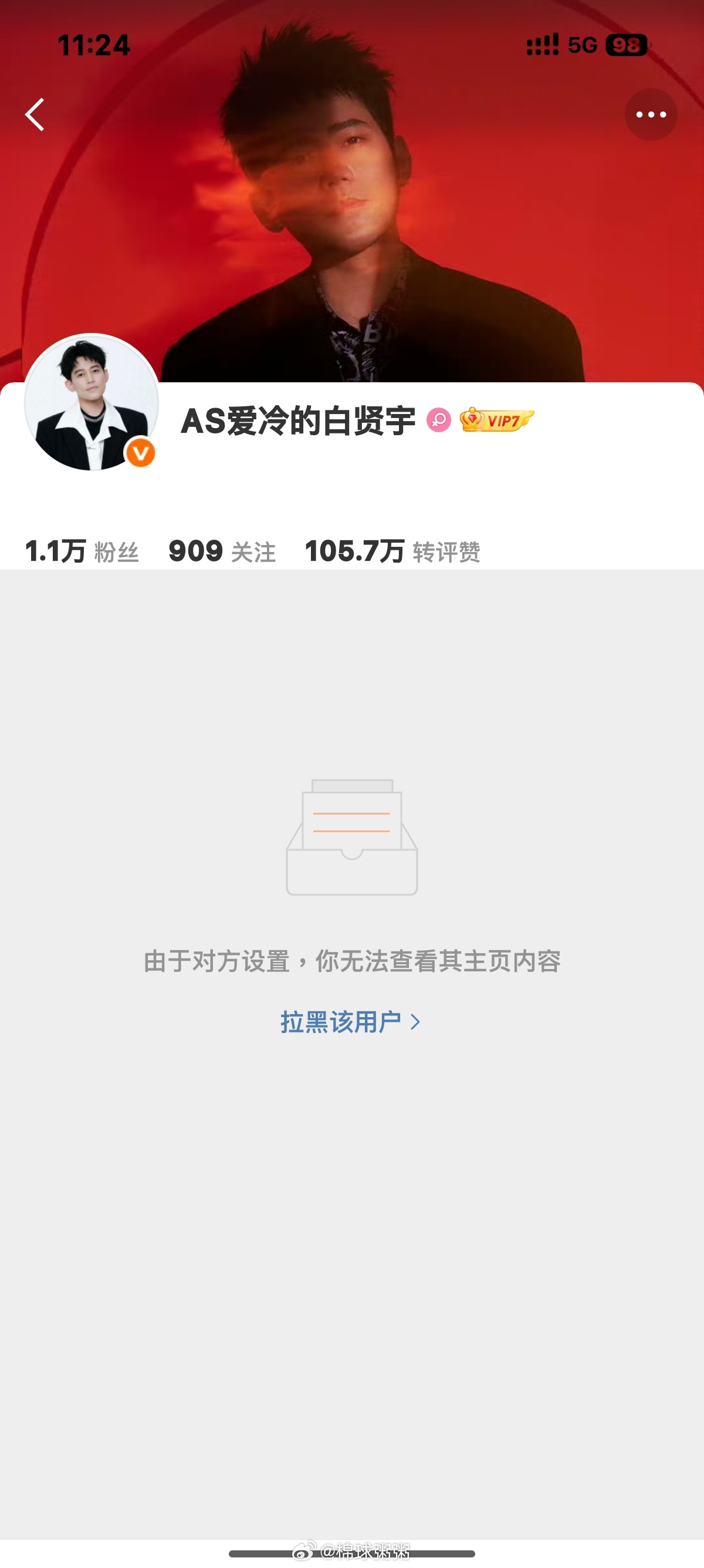 我装松弛就这样 