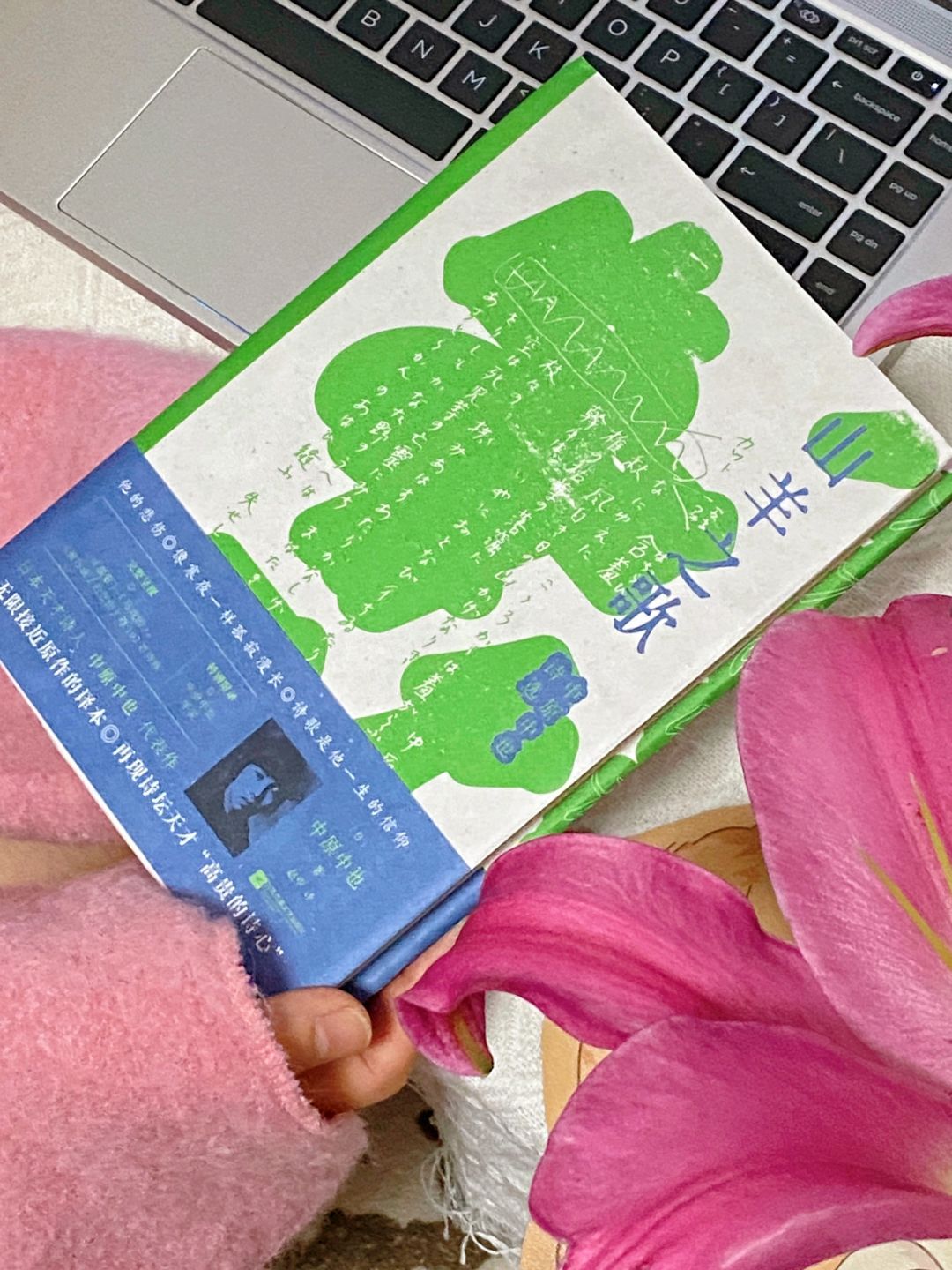 “而今对于爱情，或许我只能做梦。”
