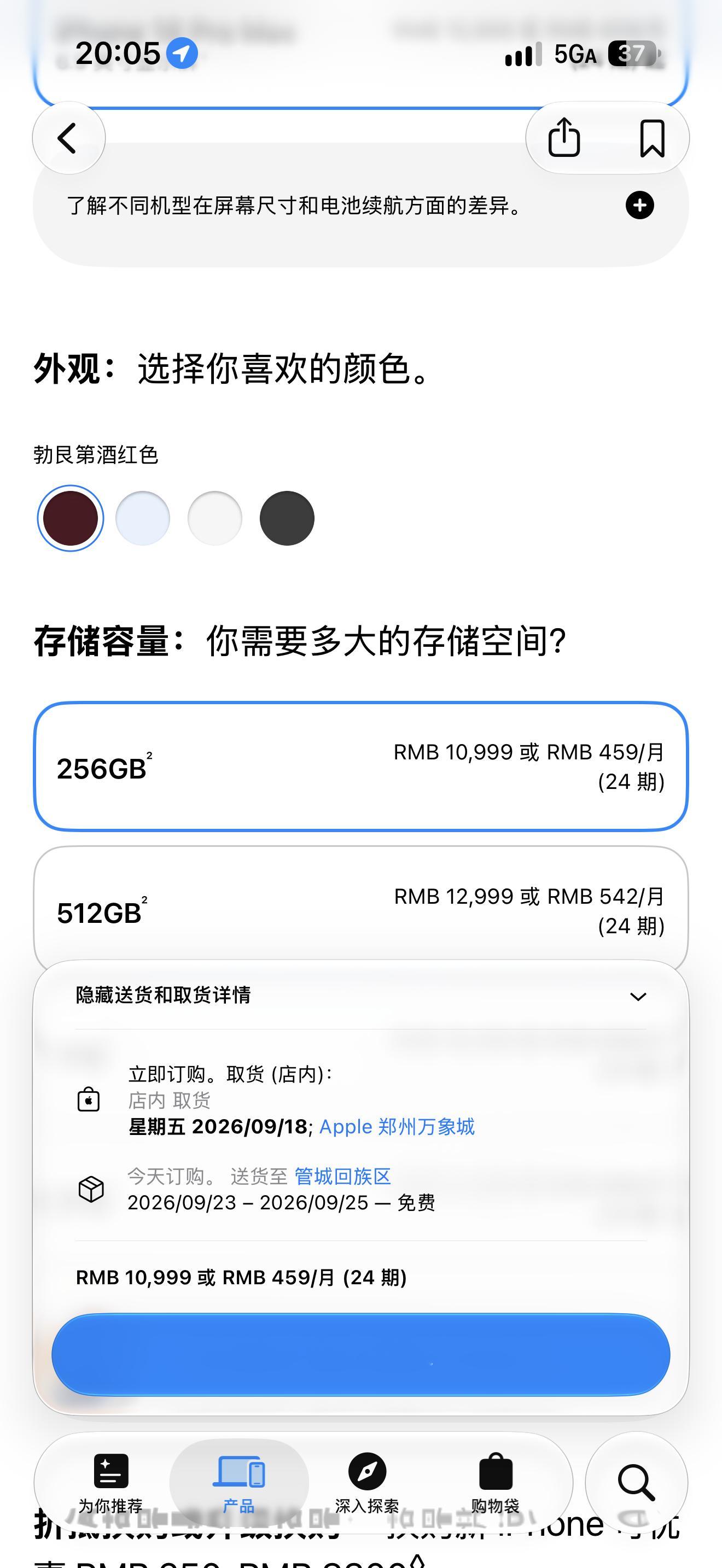 今年别抢了 拉完了[允悲] ​​​
