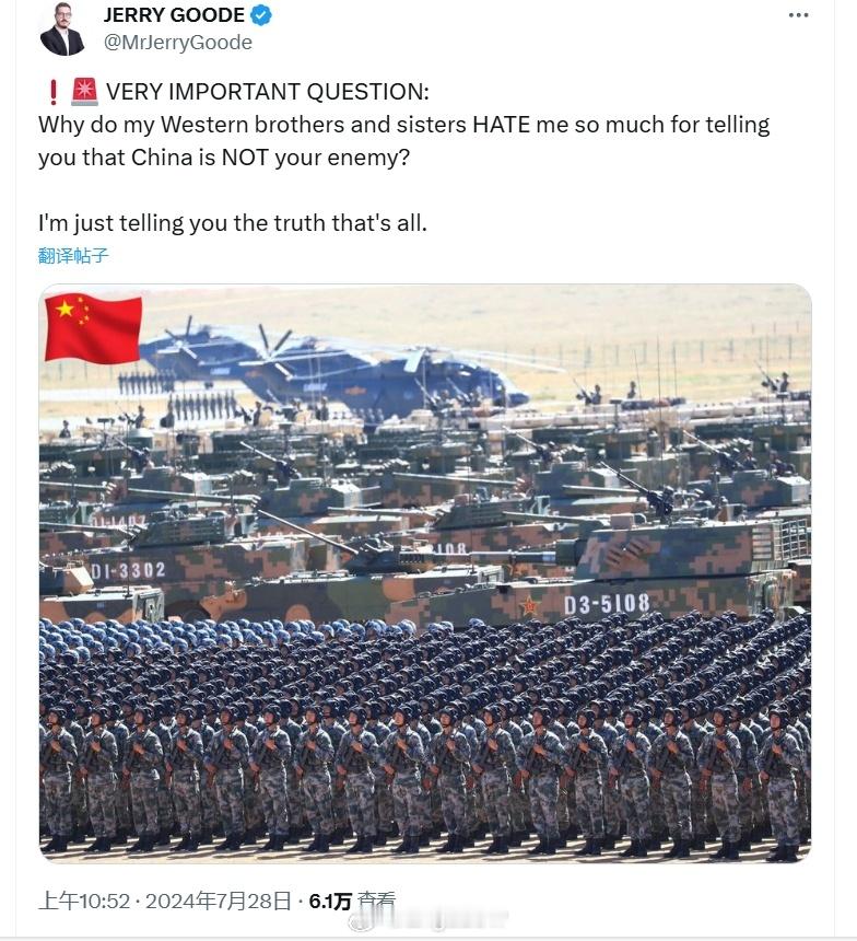 这是我这几年这外面看到的最简单实在的一句话。————JERRY GOODE非常重