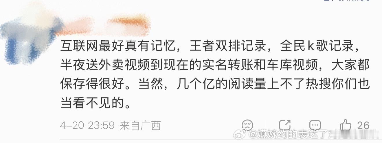 远方传来了老乒丝和老人脉梳理的梦里头时间线