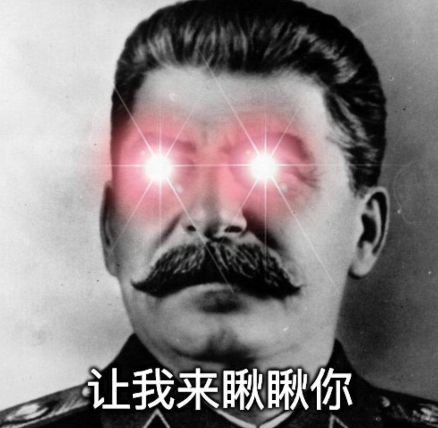 #高薪但不体面的职业# 那当然是正能量博啊[吃瓜]！ ​​​