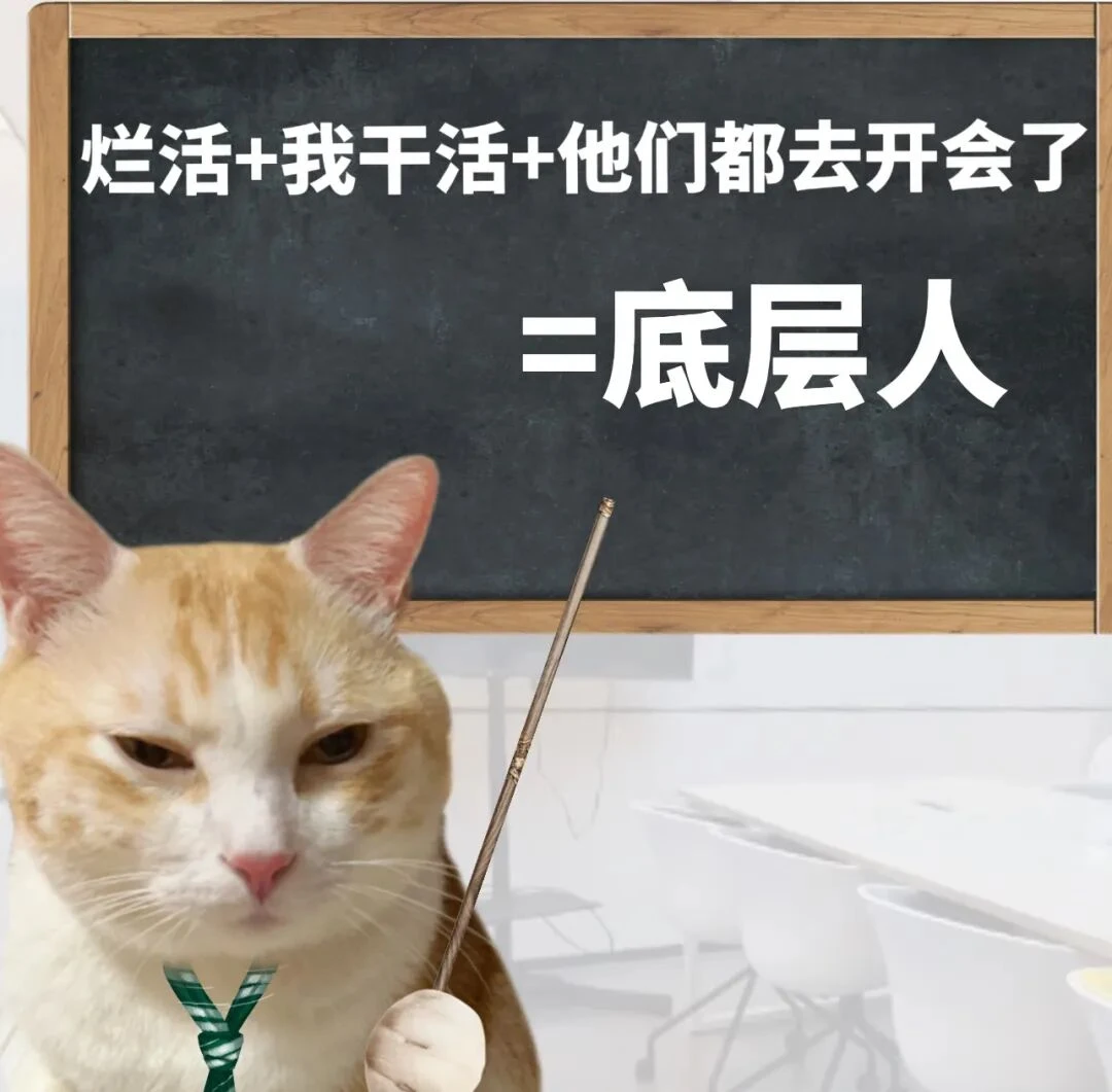 强者的一天:选一个身份去上班