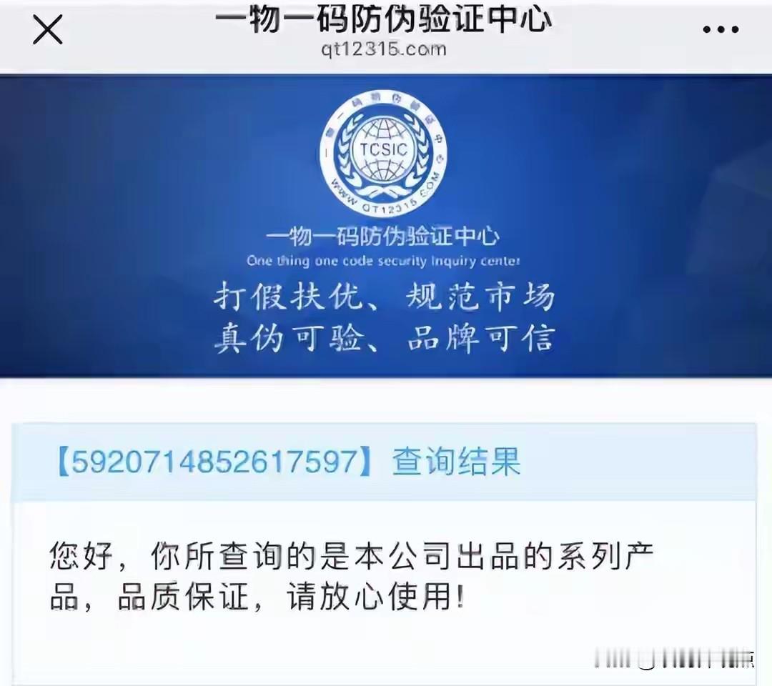 📝 7元出厂价卖到229元！驼奶粉全链条造假调查：你买的“进口神奶”，可能只是