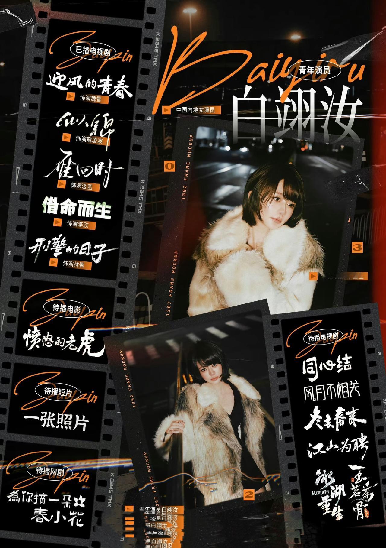 黄晓明新签“大眼甜妹”，美萌风暴席卷娱乐圈

2025年11月，黄晓明旗下易星天