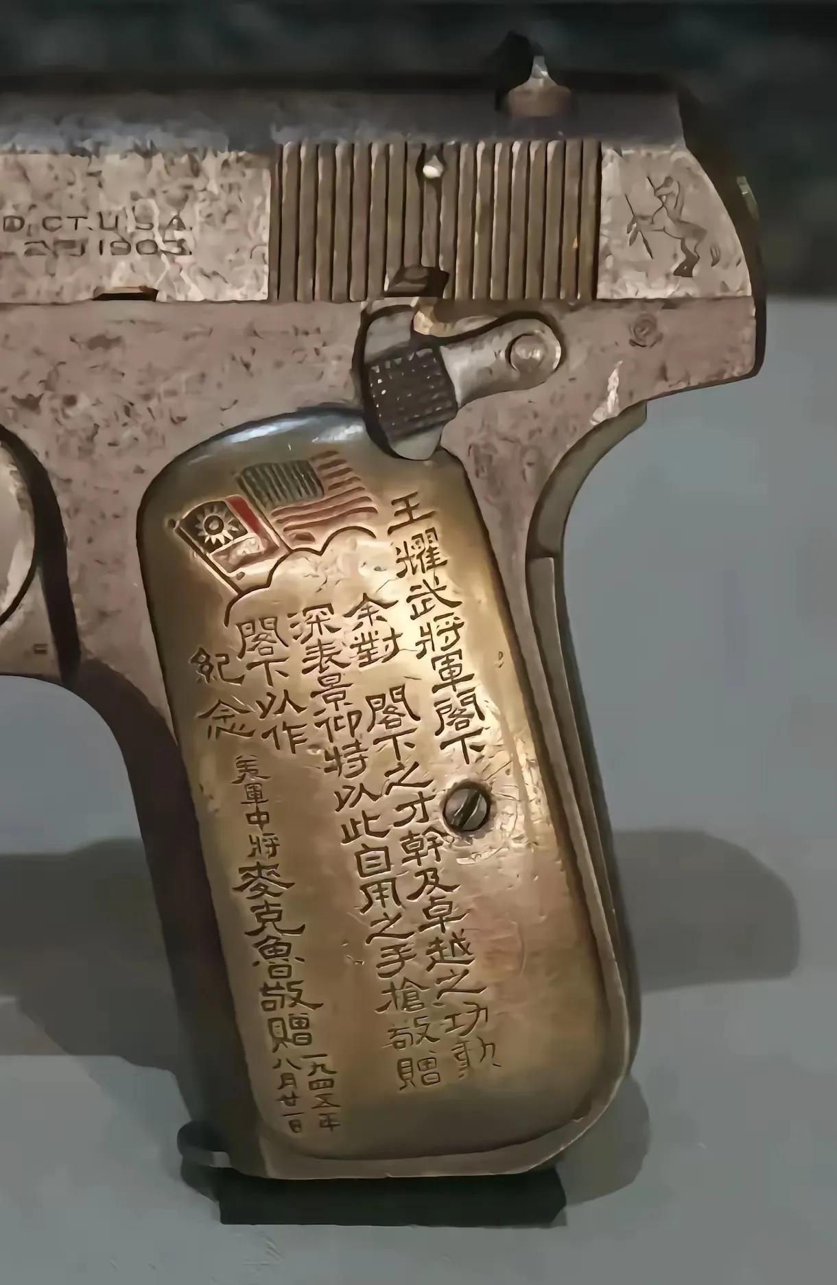王耀武（1904一1968）
山东泰安人
1924年考入黄埔军校
中国国民党高级