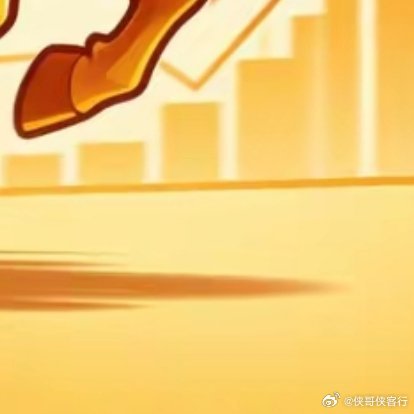 收盘后几乎全网悲观，散户脆弱的小心脏完美被主力暴击，侠哥只想说不必慌，不用愁。说
