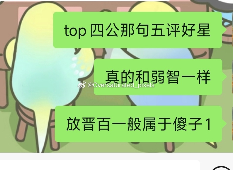 真的没事吗