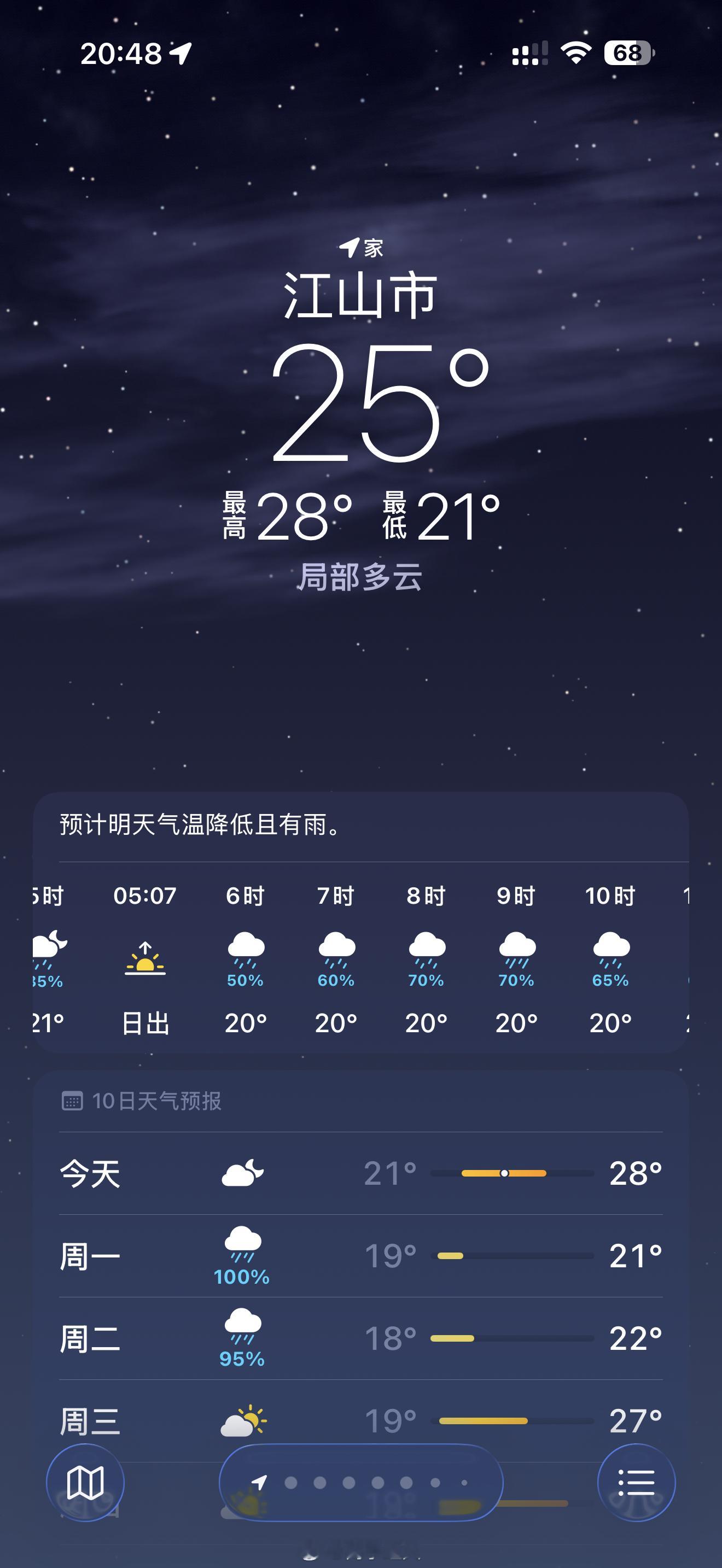 滚吧。 