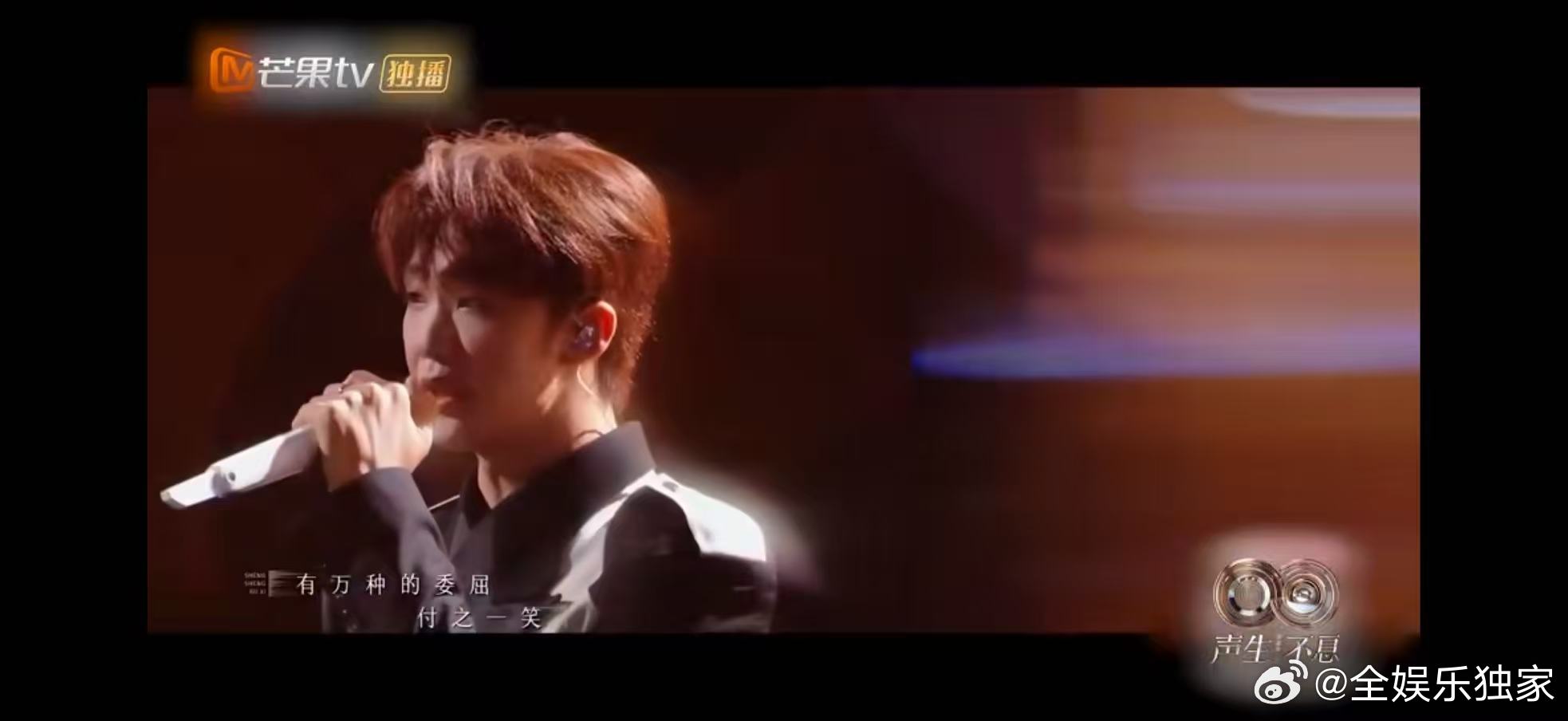 王赫野《酒醉的熊猫》太惊喜，醉拳与功夫熊猫旋律融合，听一遍就爱上 