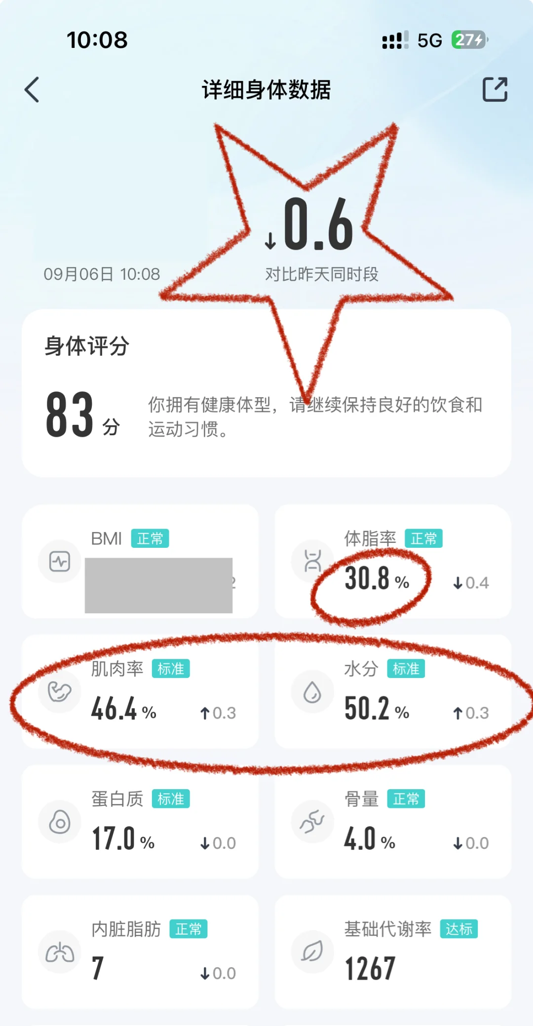 一个人跑步也需要点儿仪式感，1天掉秤1.2斤