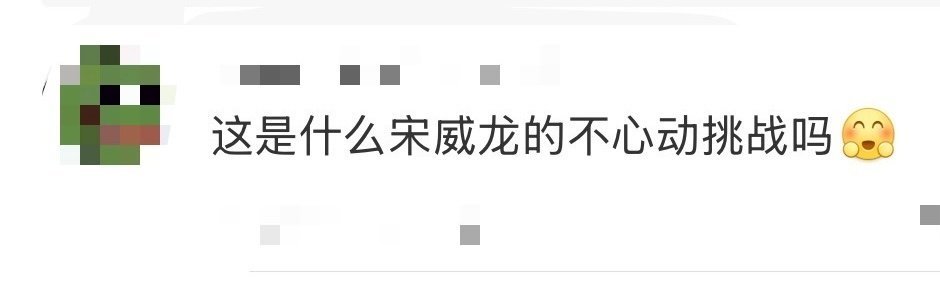 《韶华若锦》见面会是心！动！爆！炸！现场啊完全..[抓狂]宋威龙帅的有点超过了.