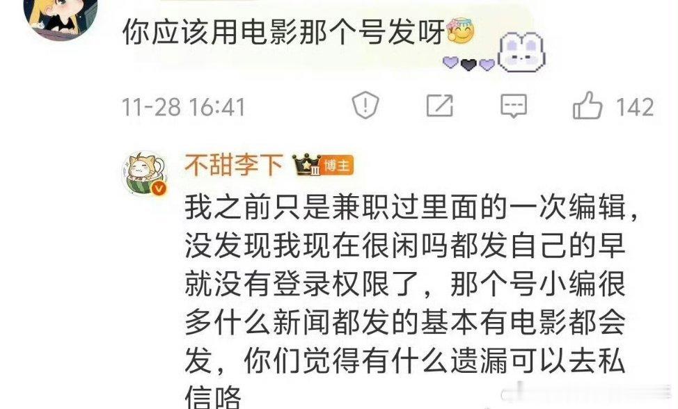 果然只有我是小白个体户吗！你们都这么有背景我会伤心💔的 