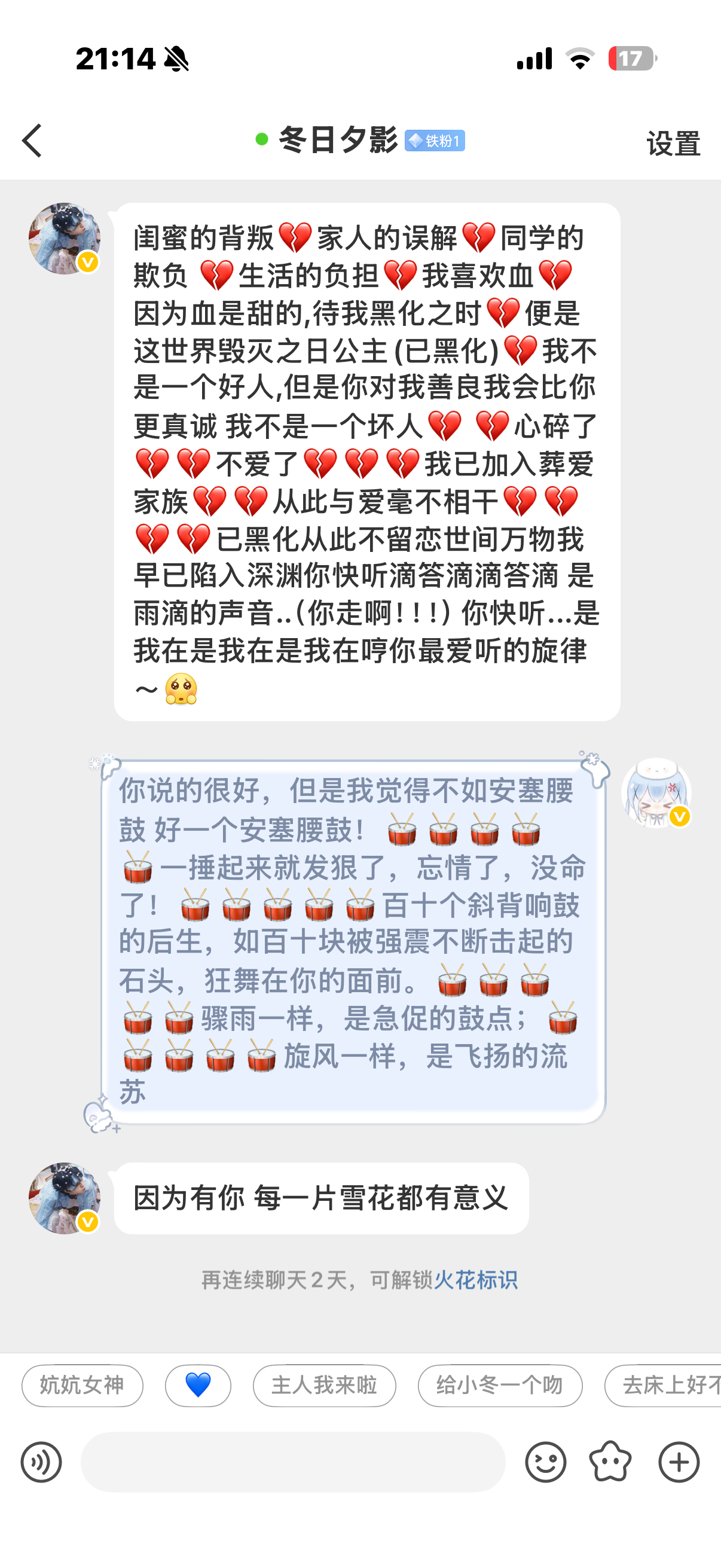 分享图片 