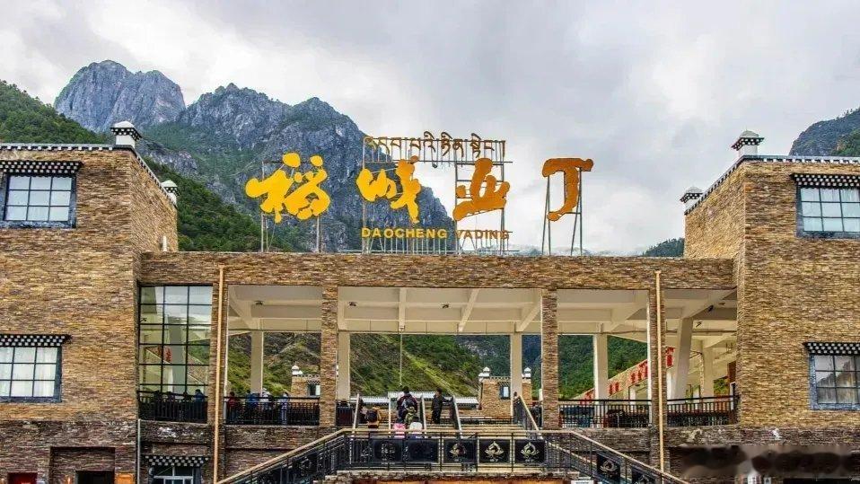 凤凰新闻【新华时评：稻城亚丁们，该放弃“捆绑消费”思维了】新华社成都5月30日电