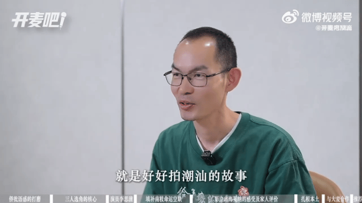 北大教授陈平原盛赞给阿嬷的情书给阿嬷的情书让潮汕文化出圈 获陈平原教授高度认可，