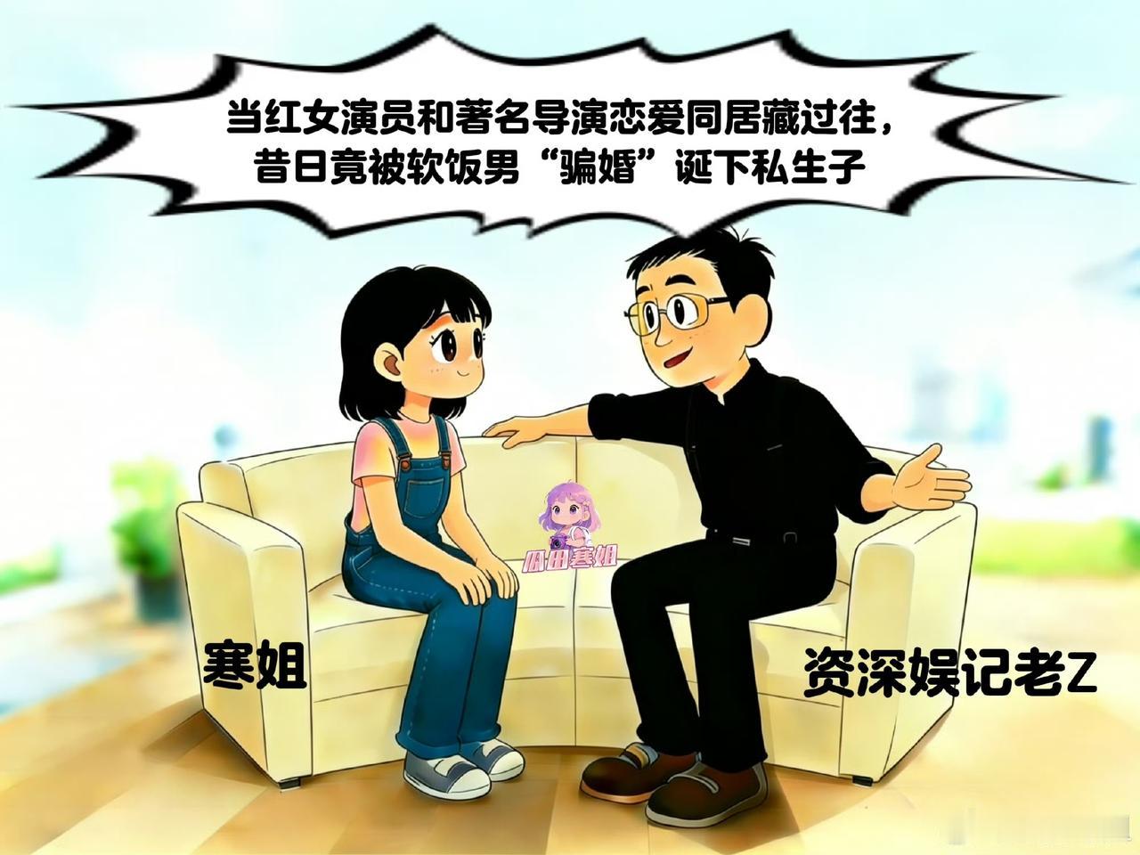 谁能想到，荧幕上人气满满的当红甜妹，竟深陷可怕情感圈套，遭遇顶级杀猪盘式骗婚，还