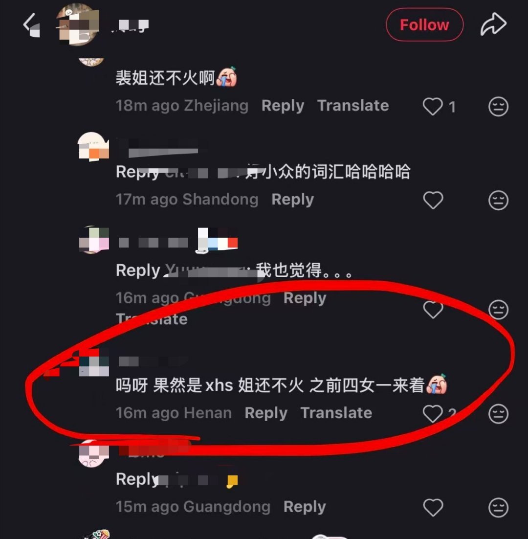 pzx四女一都来了我的妈大地瓜里的人怎么这么好笑 