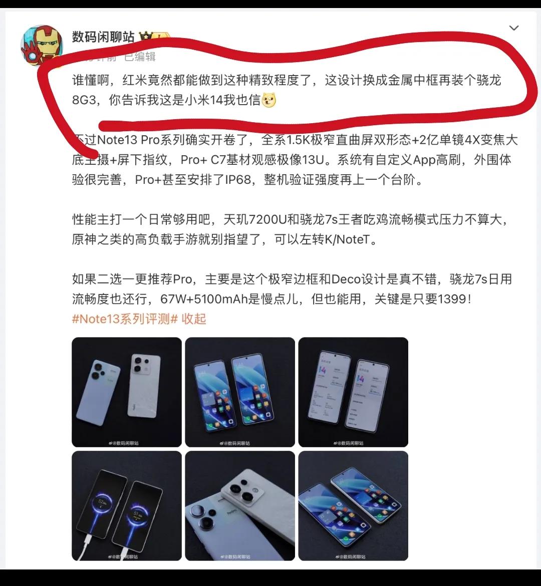 今天手机市场有这两场发布会值得关注，首先是上午蔚来汽车发布了首款手机，6499起