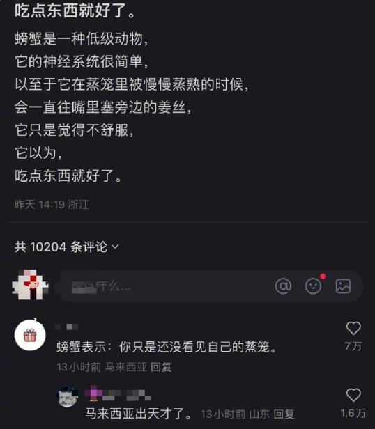 《吃点东西就好了》 ​​​