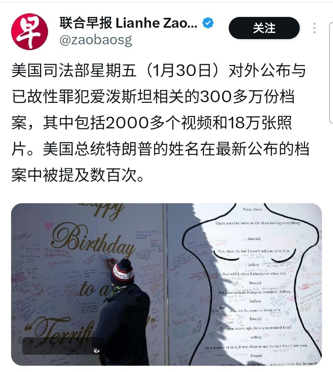 国际主流媒体的一些 