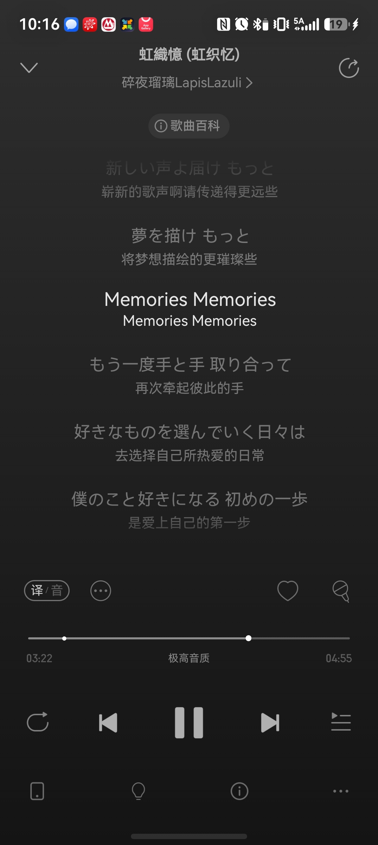 然后，今天又又又没听到厨师鸟。 