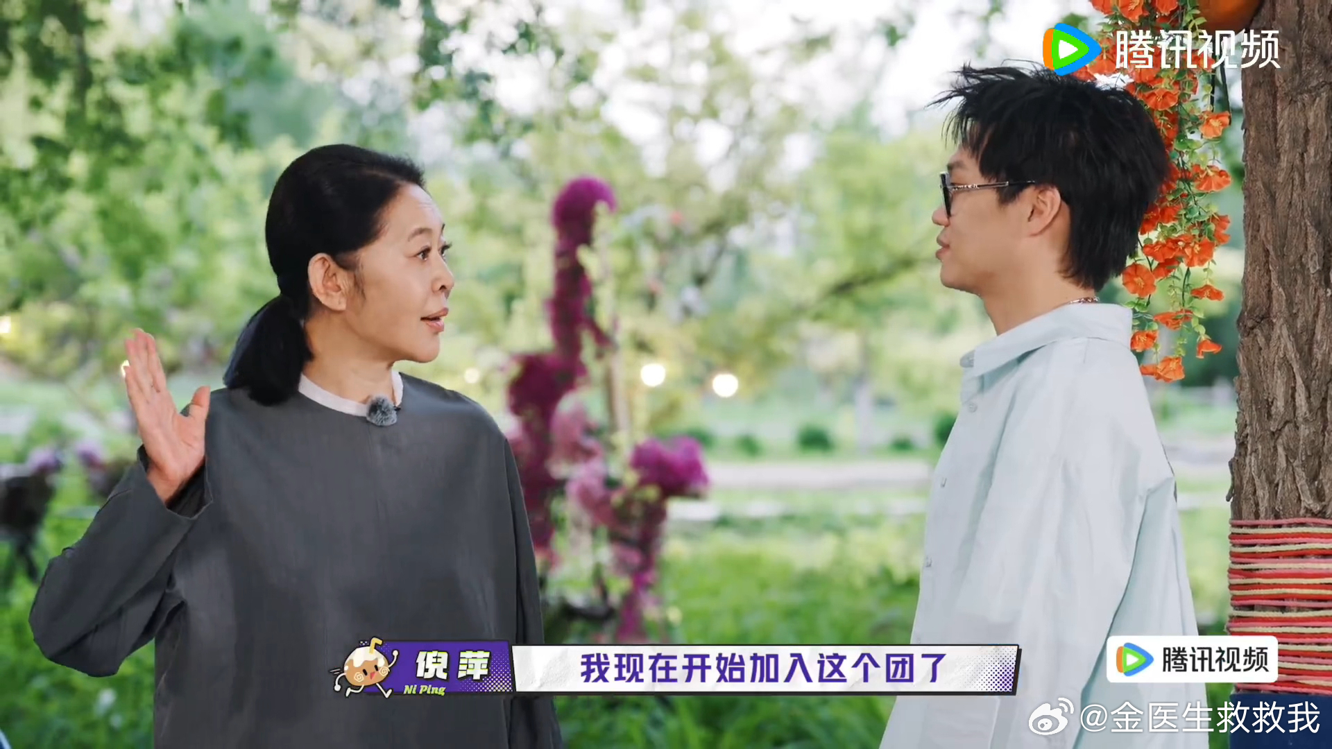 倪萍老师刚登场就放“大招”，“我儿子叫李飞”把李飞震慑得不敢说话，还扬言要给大家