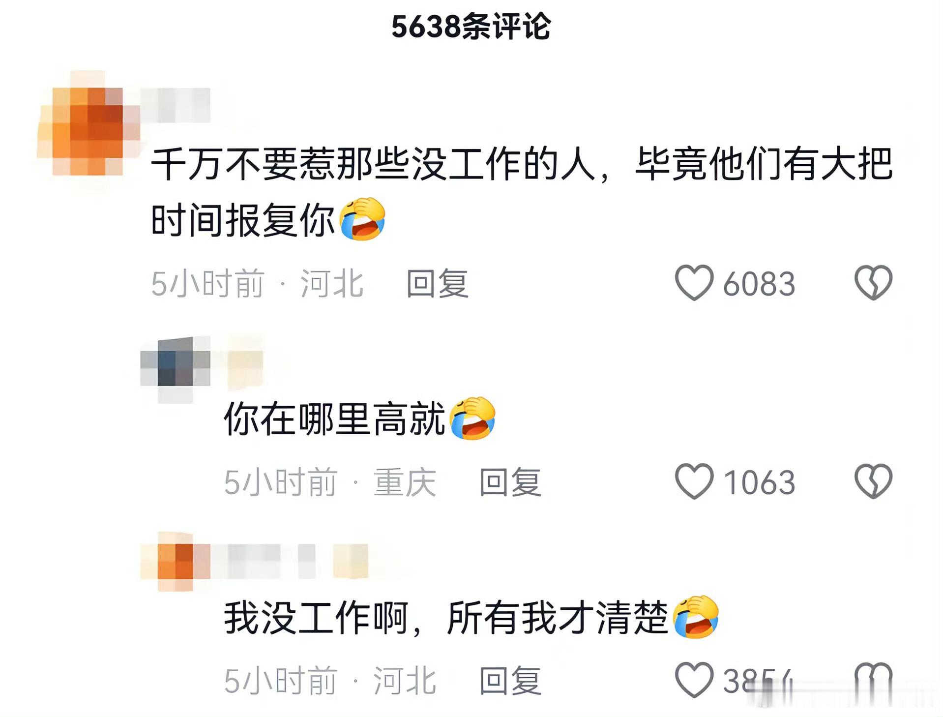 嗯，确实是至理名言