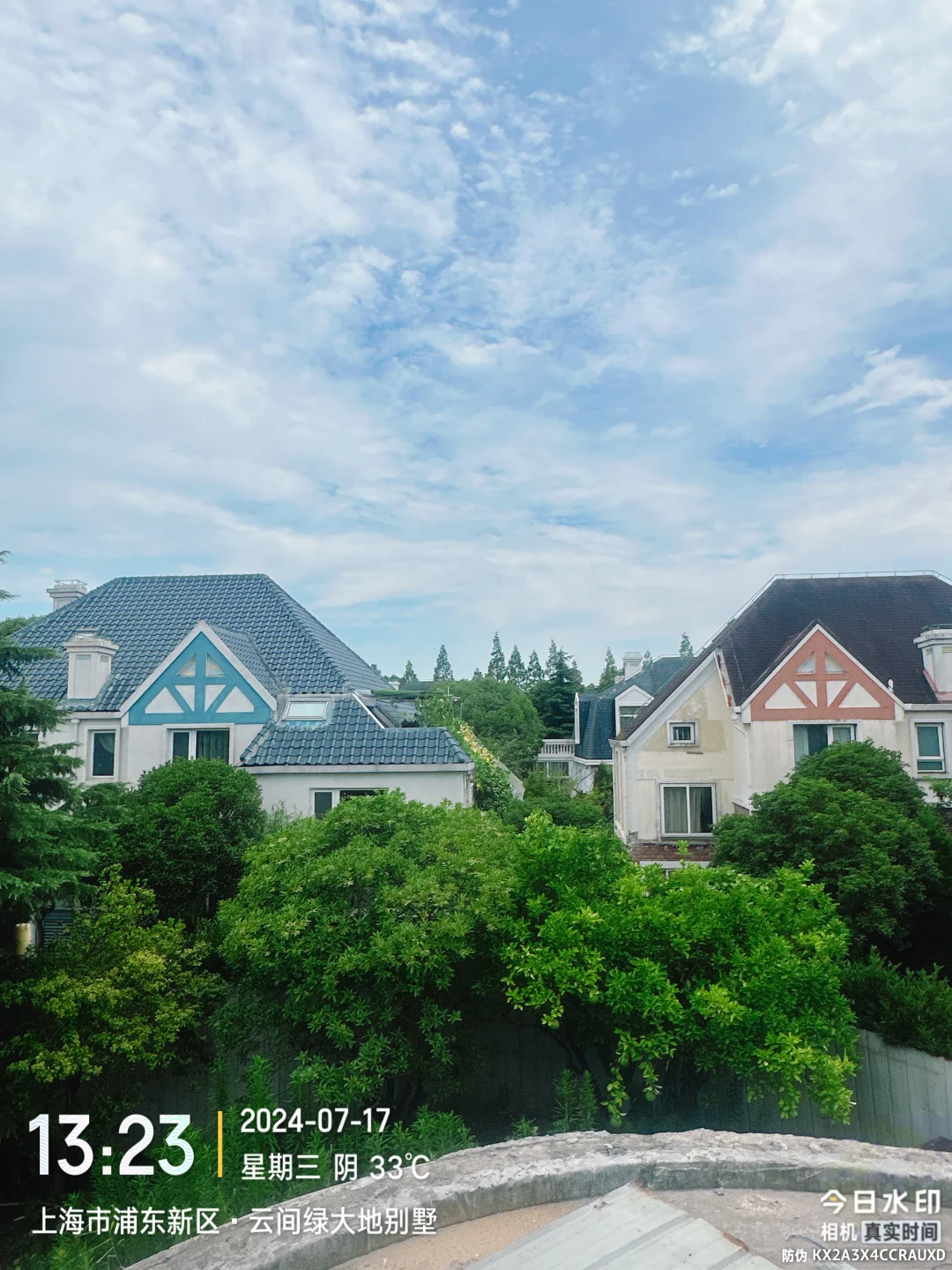 云间绿大地业主请进，亿元豪宅隐蔽工程现场