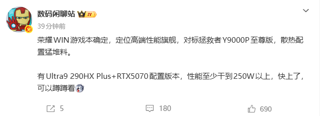 荣耀的性能本我一直觉得不输那些电脑品牌，尤其那个静音性能模式，很好用。只是现在内