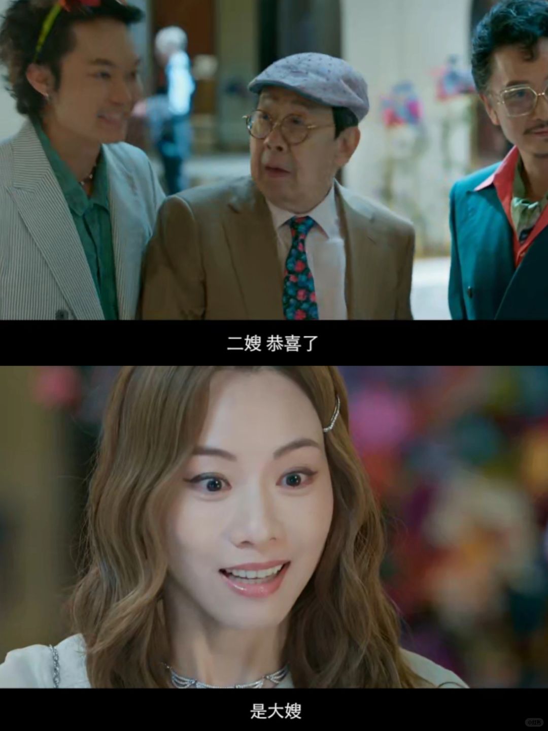 这段太搞笑了吧‼️炸裂喜剧‼️我人都麻了‼️好欢乐啊啊啊‼️
	
🌷妈耶！看了...