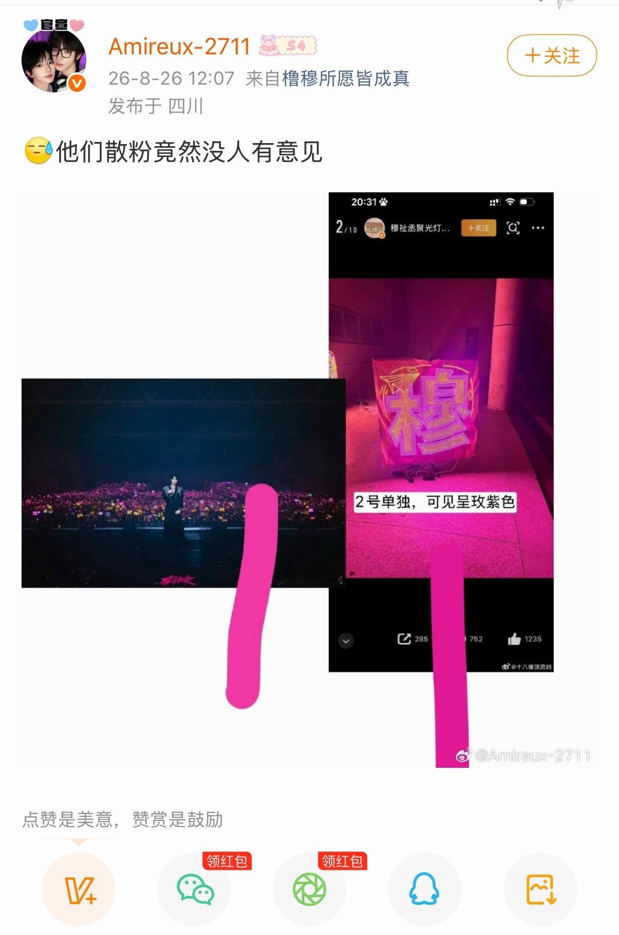 这大姐生怕晚一秒就扣不上小纸团是豪丞批的帽子 ​​​