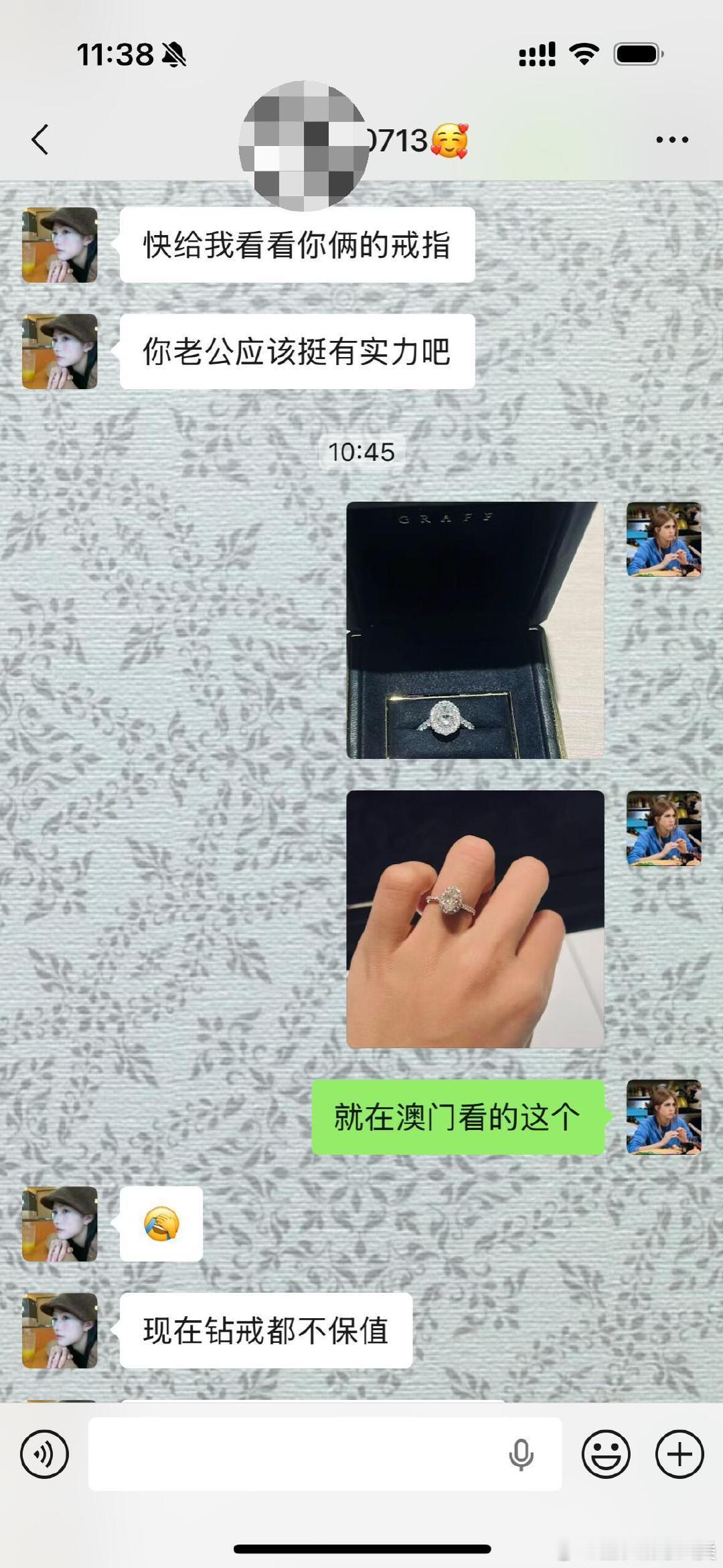 得知我订婚，闺蜜似乎变了一个人。 